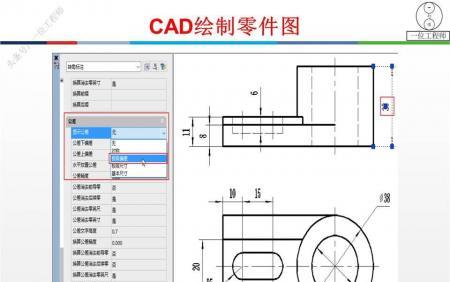 CADCAD绘图的要领，尺寸标注、模板调用、标题栏，42页内容介绍栏绘制方法（了解在CAD软件中如何绘制CAD绘图的要领，尺寸标注、模板调用、标题栏，42页内容介绍栏）