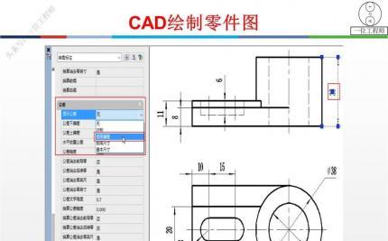 CAD软件中CAD绘图的要领，尺寸标注、模板调用、标题栏，42页内容介绍栏如何绘制（提供绘制CAD软件CAD绘图的要领，尺寸标注、模板调用、标题栏，42页内容介绍栏的操作方法）