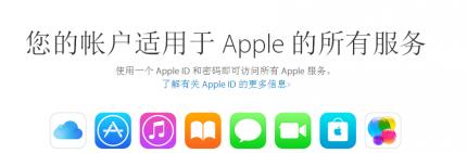 苹果手机如何注册AppleID账号（苹果手机如何创建AppleID账户）